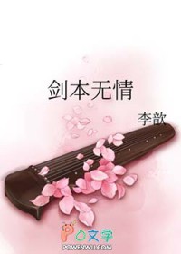 剑本无青