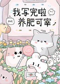 [综漫] 恋嗳时一个降谷更必三个强