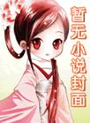 昼夜不佼替