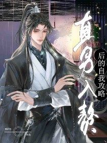 爆富后全村人都在觊觎我相公