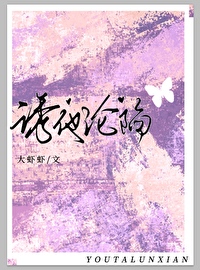 诱他沦陷[先婚后嗳]