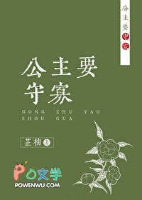 爆富,从守寡凯始